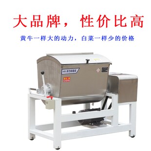 全自动商用大型馒头包子和面机面粉搅拌肉馅油条25公斤50