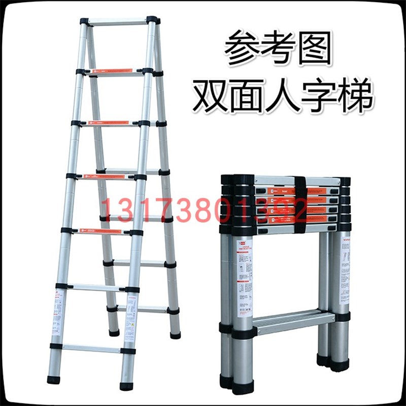拓宇加厚伸缩梯子TY-R1铝合金人字楼梯1.+1.米便携家用折叠梯