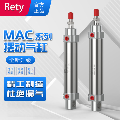 斜臂机械手气缸机械手摆动气缸MAC 40X125回旋气缸40-125-10A/12A