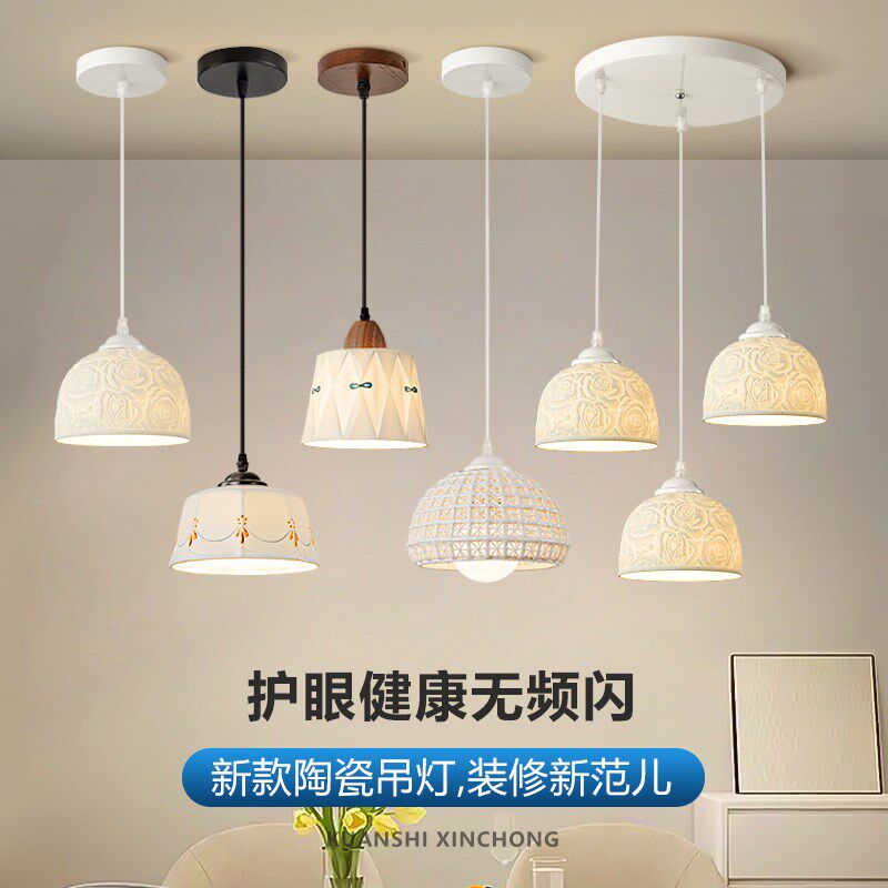 2024新款创意个性高级感陶瓷餐桌小吊灯餐厅吧台三头走廊过道单灯