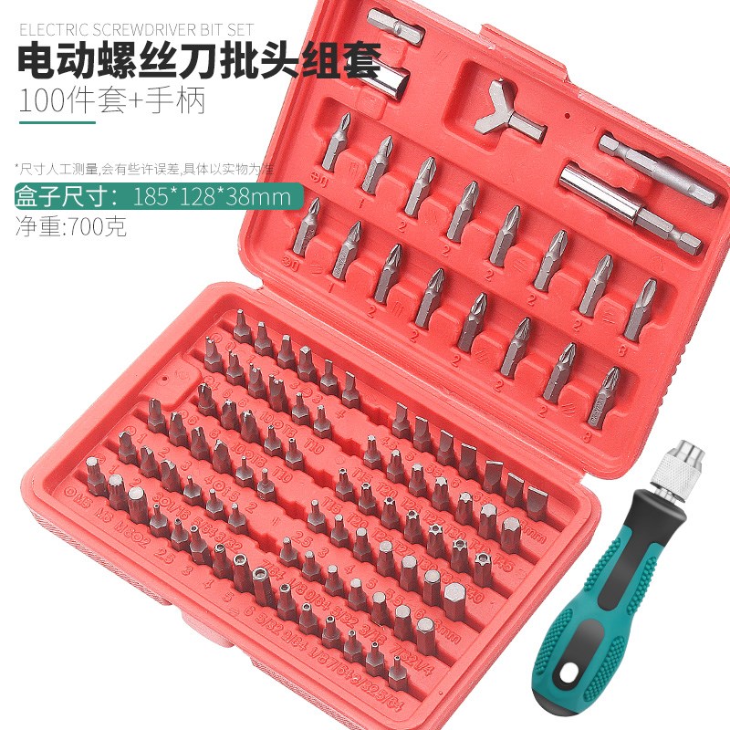 批头螺丝刀头强磁圈十字起子头电动加长磁性披头手电钻风批头装