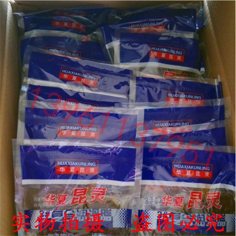 3号通用锂基脂 轴承机械油脂 袋装黄油 3#润滑油脂 30包/320克