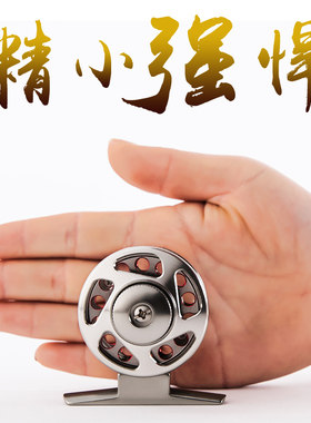 全金属飞轮渔轮钓鱼轮鱼线轮前打轮飞钓轮筏杆渔轮冰钓轮渔具用品