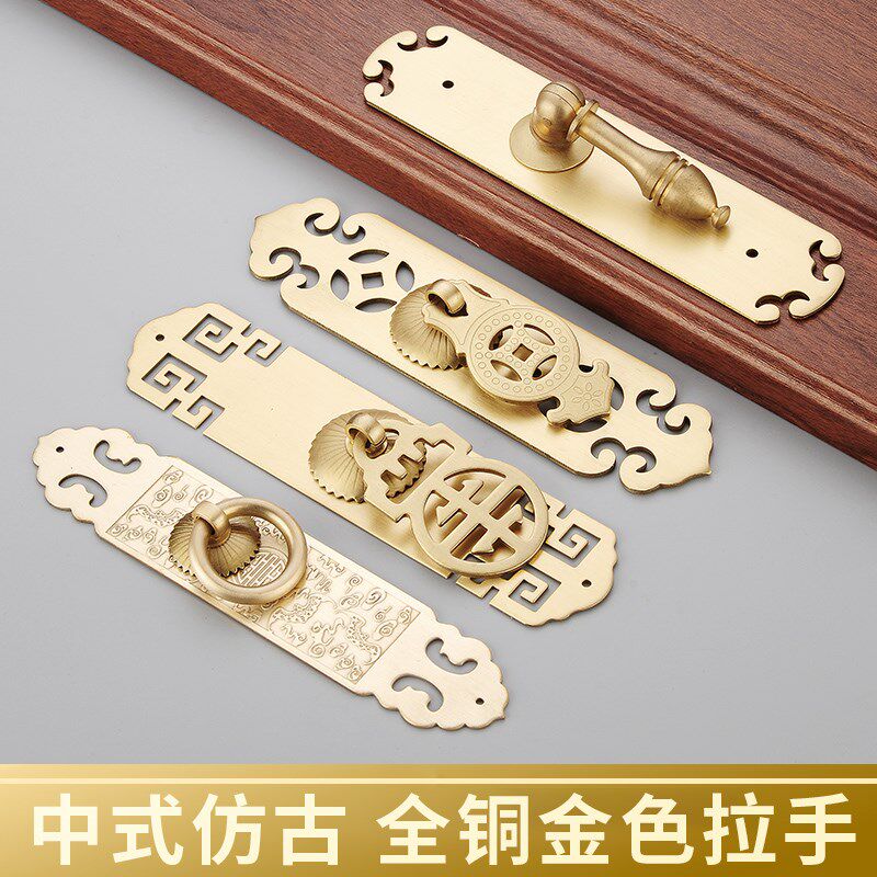 铜拉手中式家具明清五金配件中式橱柜门仿古铜衣柜黄铜复古把手