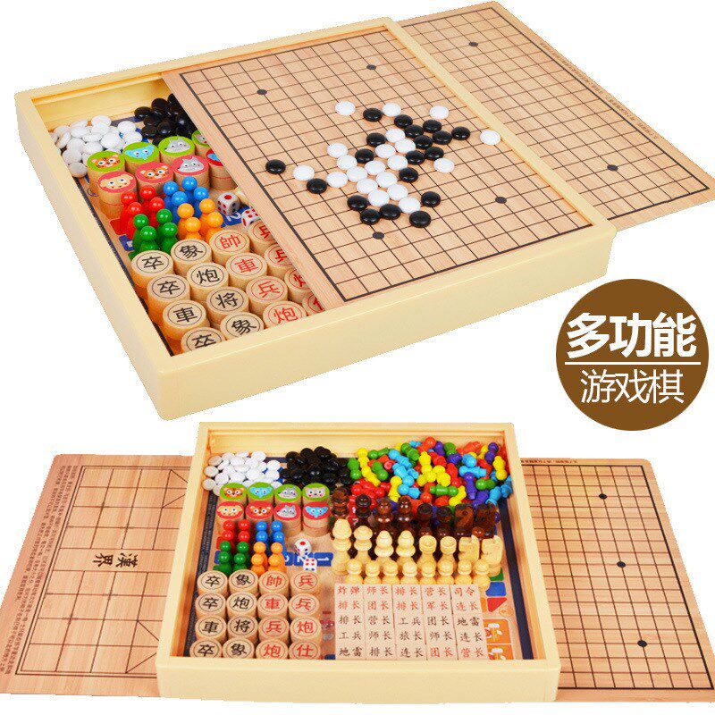 儿童飞行棋跳棋多功能棋盘五子棋围棋象棋斗兽棋游戏男孩益智玩具