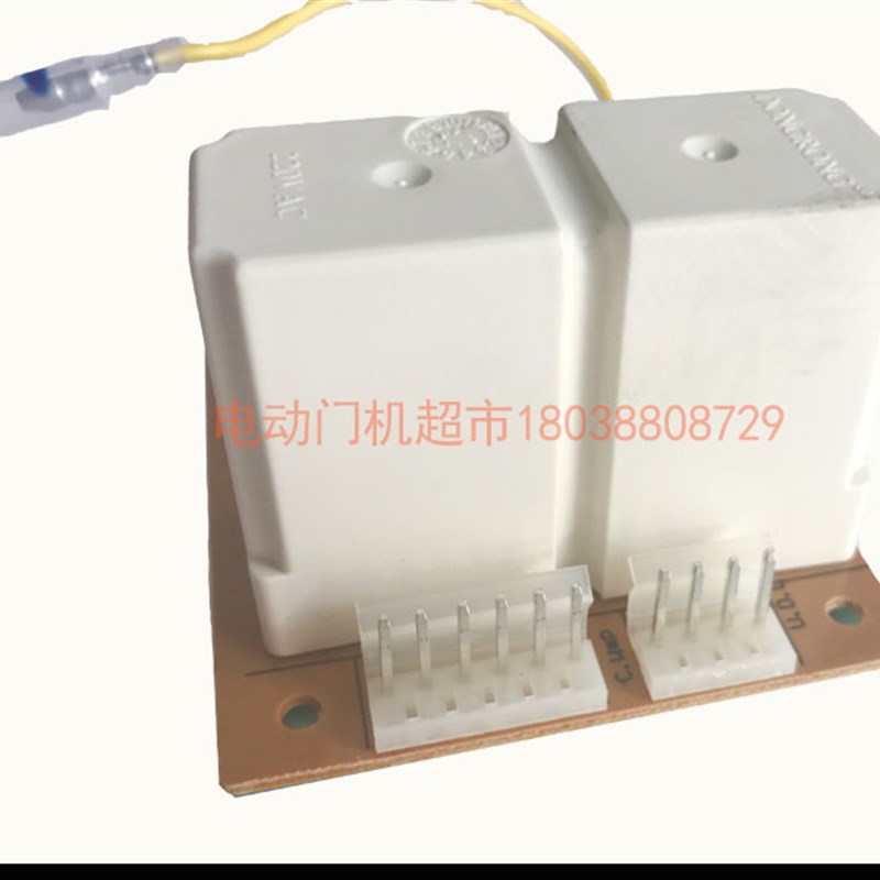 原装东荣东元DR300 0 00 0卷门卷闸车库继电器控制线路板