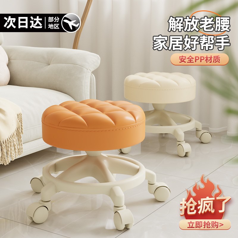 万向轮小凳子家用滑轮矮凳儿童板凳小椅子带轮移动圆凳客厅沙发凳