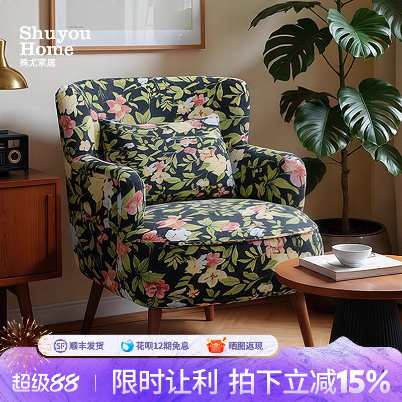 法式田园风单人沙发椅中古复古民宿咖啡厅甜品奶茶店休闲一桌两椅