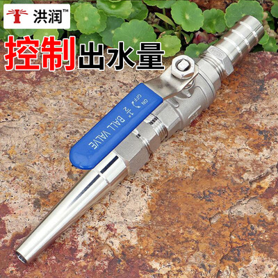 直喷养殖场猪圈养鸡场地面冲洗增压水泵不锈钢一寸水枪喷头喷枪