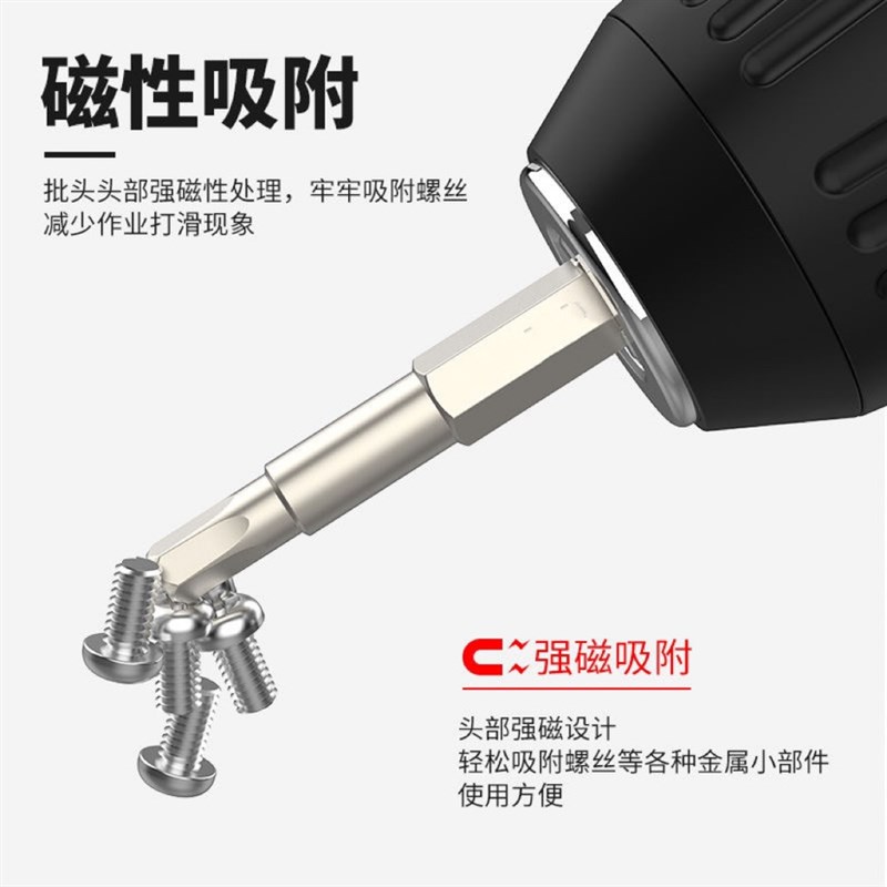 OEIS内六角批头电动装强磁手电钻螺丝刀S2超硬工业加长风披