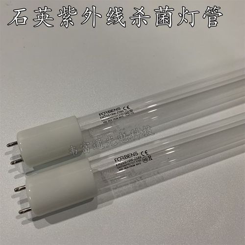 生物安全柜ZW20S19W-Z589超菌工作台杀菌消毒灯管uvc254nm净化台