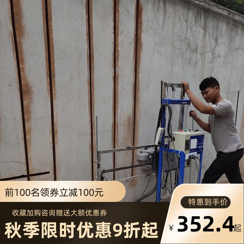 全自动开槽机一次成型水电工安装工程无死角无尘混凝土切割凿槽机