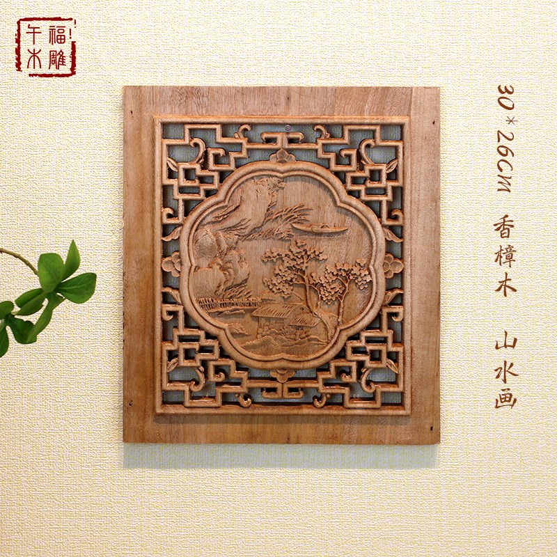 东阳木雕挂件摆件中式墙面装饰挂画实木雕刻工艺客厅玄关古典山水