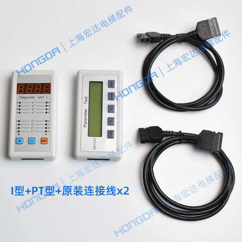 蒂森电梯诊断仪操作器系统调试器工具PT/I型/MC2/平板/