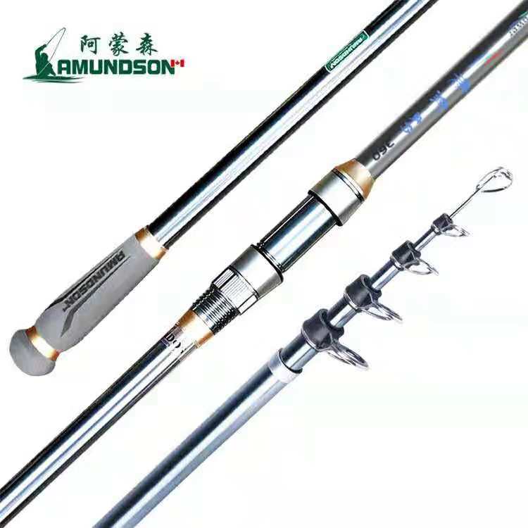 阿蒙森飞鱼R威豹碳素短节大物远投竿超轻超硬大导环抛竿鲢鳙海竿