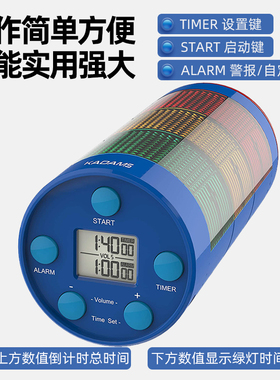 Kdms儿童可视倒计时器时间管理自律管理器静音定时器提醒闹钟