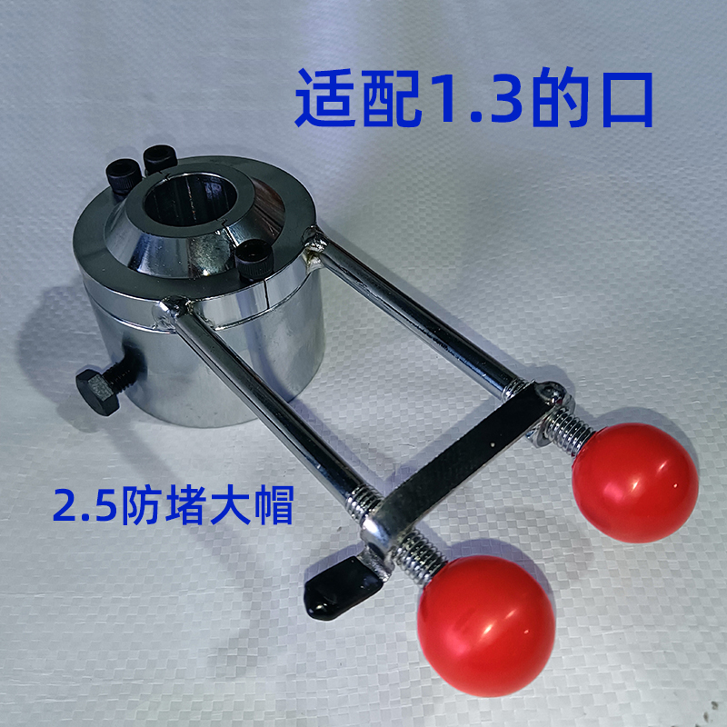 膨化机直管防堵大帽玉米机头大米多功能新型切管保温筒通用法兰