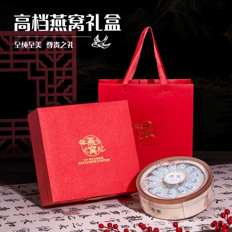 高端天然燕窝礼盒100克250克500克红色磨砂木盒燕窝空盒包装盒