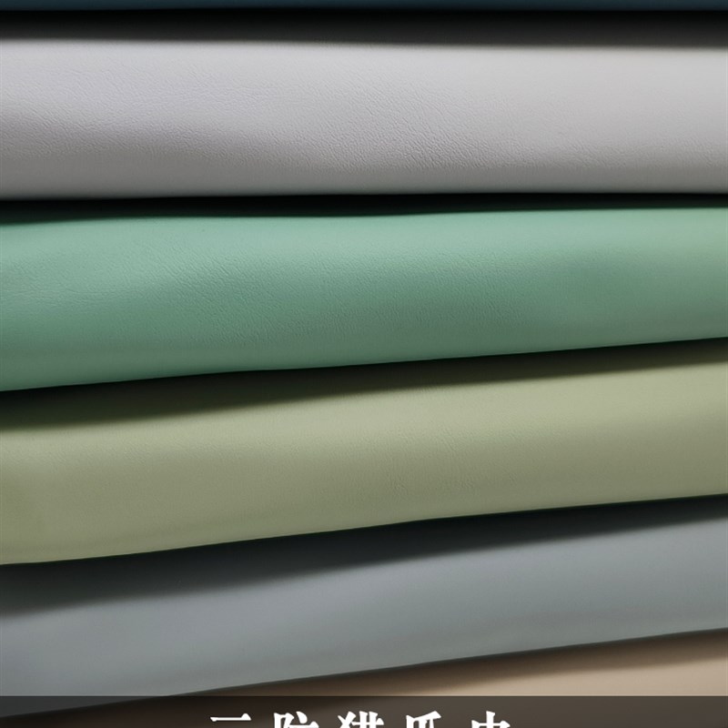 软硬包加厚皮革面料pu皮料沙发床头耐磨防水猫抓布手工diy科技布