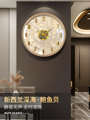 客厅餐厅卧室艺术家用高级感挂画静音艺术风挂墙上挂钟挂表时钟表