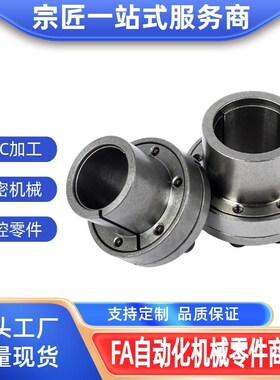 SAMLO上隆BDB6 7 8 9 10 11 12 13 14 15 16 18胀紧连接套 薄壁型