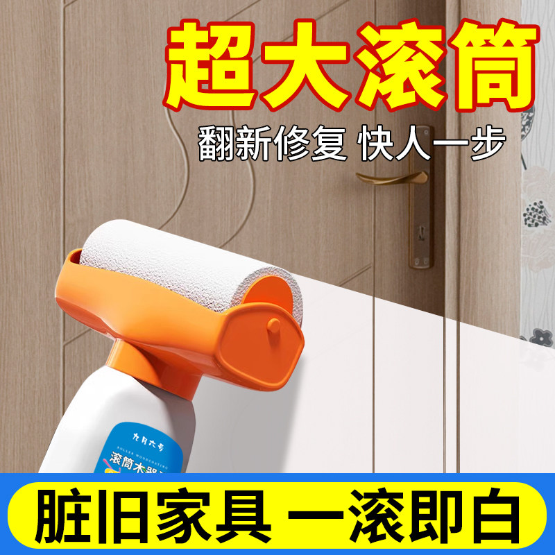 刷木门漆翻新旧门改色自刷滚筒漆木器漆油漆白色农村老式门漆换色