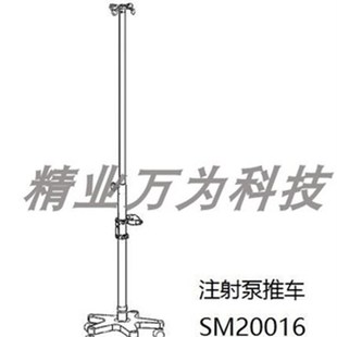 输液泵手推车注射泵支架车营养液挂架移动手推车台车可带把手架子