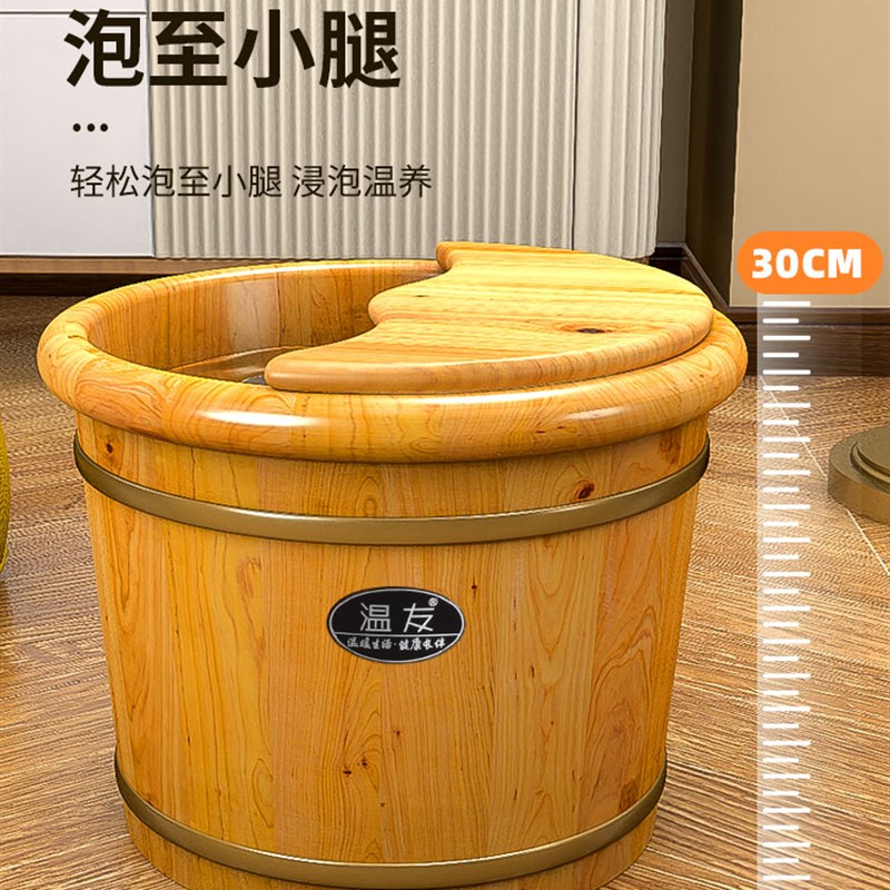 泡脚木桶家用30cm高木盆洗脚盆保温泡脚桶实木洗脚木桶木质足浴盆