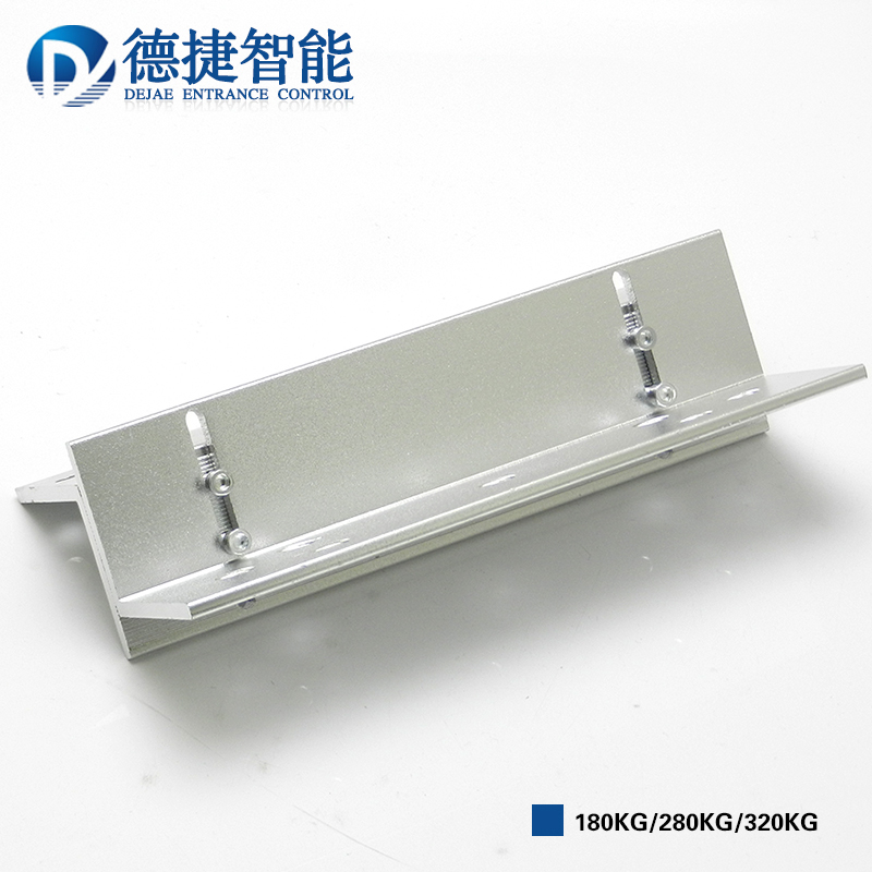 1/2kg 磁力锁ZL支架 门禁电磁锁配支架 铝合金 内开门专用