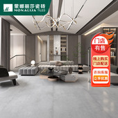 蒙娜丽莎瓷砖900x1800陶瓷大板浅灰客厅止滑微水泥地砖国风时光