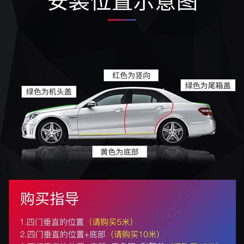 汽车用品PVC防撞条防刮条免粘贴车门边防刮蹭胶条装饰条密封条