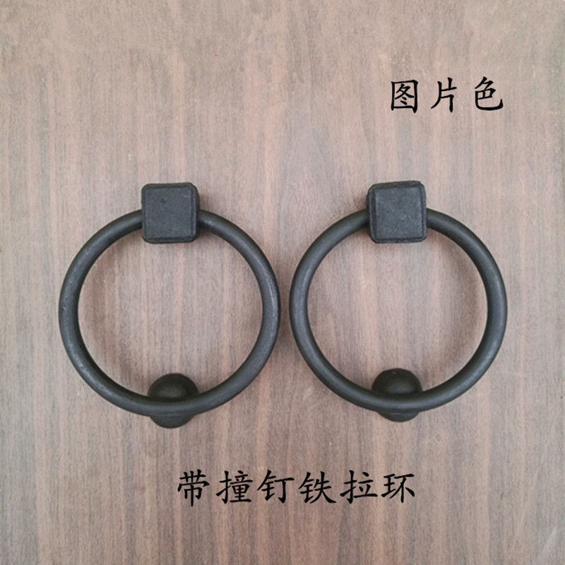 铁门环拉手/中式仿古家具铁配件四合院大门装饰/大门把手铁环拉手