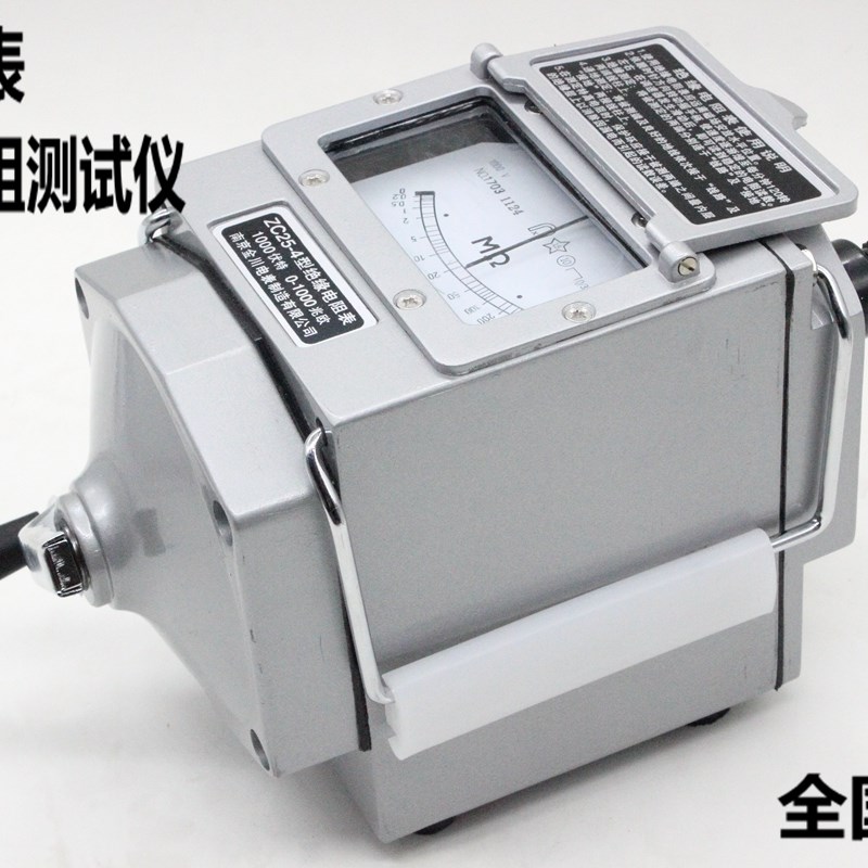 摇表0v兆欧表1000v绝缘电阻测试仪00v绝缘表zc-3电工电阻表
