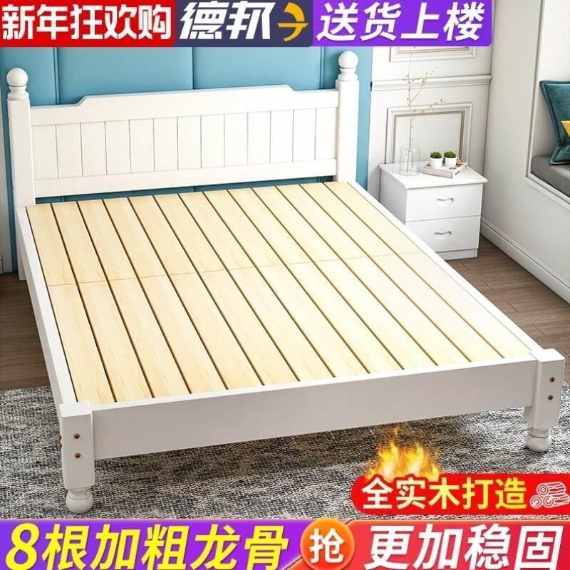 1双.9米长的床1.35*1.91.2一米.五二八18宽1米35单人实木~