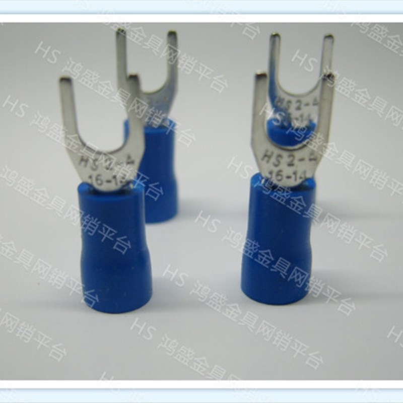 HS叉形预绝缘端子SV2-接线端头1000只黄铜0.5厚