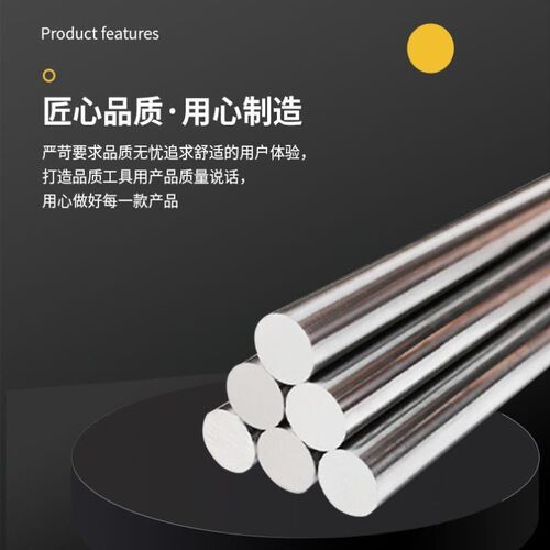 棒/活塞杆20杆10软轴///导MM////25/12/加工光轴/镀铬硬轴16光杆8
