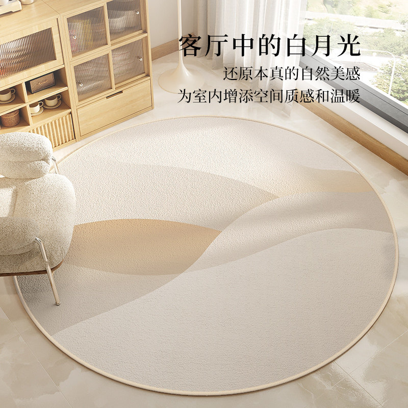 圆形地毯高级感客厅沙发茶几毯家用卧室电脑椅子垫阅读区转椅地垫