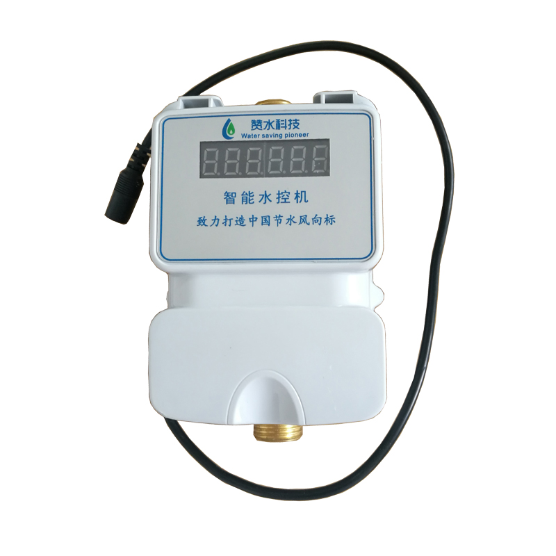智能ic卡水控机一体浴室插卡感应刷卡控水器计时计量一表多卡水表