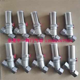 25灌装 阀4分 304不锈钢气动精小型角座阀微型气动阀DN10