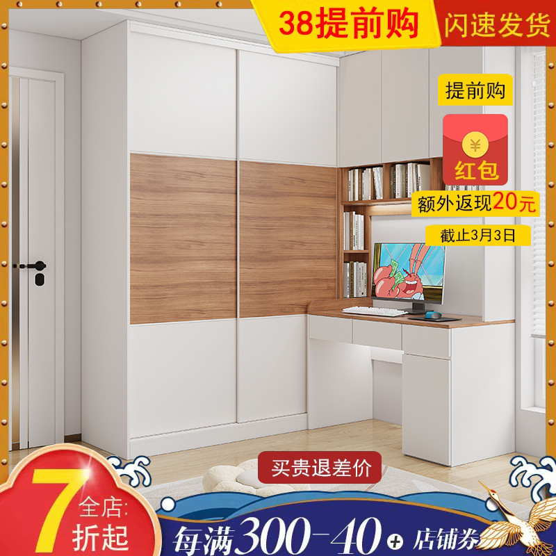 推拉门移门衣柜转角书桌一体儿童房书柜书架带电脑桌卧室衣橱