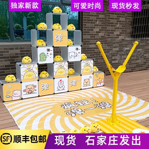 疯狂弹一弹真人版愤怒的玩具小鸟游戏道具活动暖场弹射组合游乐