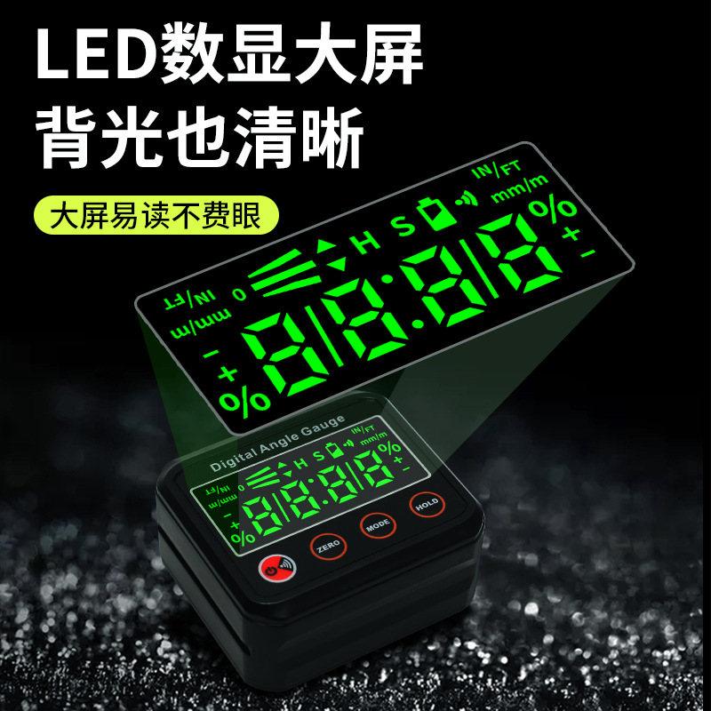 迷你电子数显倾角仪带磁性倾角盒小型坡度水平仪量角器角度尺