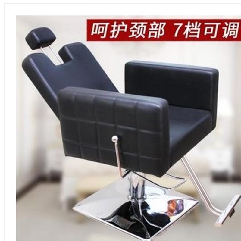 发廊简约剪发店椅子理发刮胡子凳老式放倒复古可升降美发