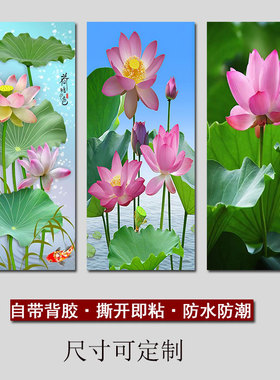 荷花鲤鱼图装饰画自粘墙贴锦鲤山水风景图案莲花玄关画定制