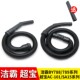 洁霸超宝BY788 789吸尘器管子软管加长管延长管AC101配件通用SA15