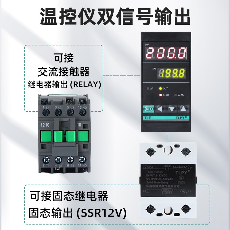 TLE-511精灵电气tlpy智能温控器全自动温度控制仪数显表开关