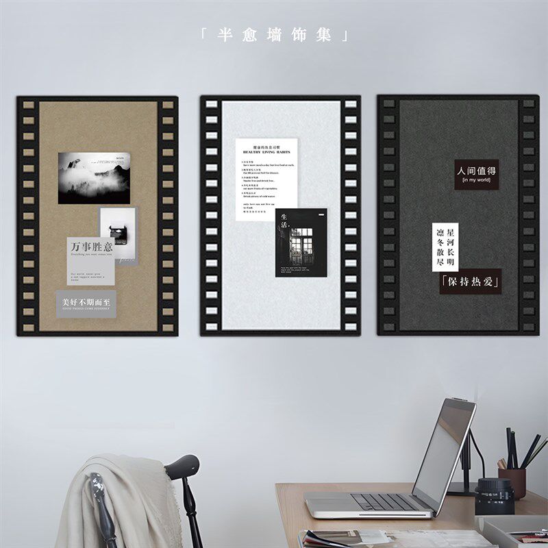 胶卷软木板毛毡墙贴照片墙背景板毛粘留言板玄关墙上展示板主题墙