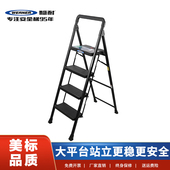 WERNER稳耐梯子家用人字梯三步梯四步梯折叠宽踏板登高梯室内楼梯