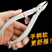 水口钳福冈钳子工具剪线钳省力斜口钳偏口钳薄刃手工电线剪钳