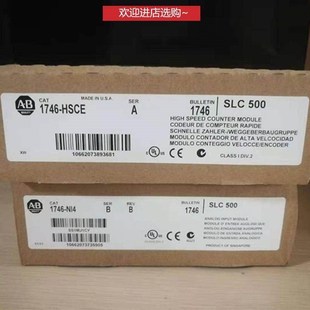 未 1746 PLC模块 原装 包议价 HSCE